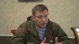 2014 09 30 Александр Захарченко о роли государтства в воспитании