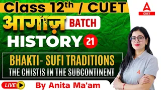 The Chistis in the Subcontinent | Bhakti Sufi Traditions History Chapter 6 for Class 12 and CUET