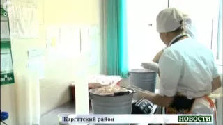 В хозяйстве Каргатского района "Русское поле" действует полный цикл молочного производства
