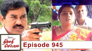 Thirumathi Selvam Episode 945, 19/08/2021 | #VikatanPrimeTime