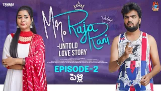 Mr.Raja Rani | Web Series | Episode -2  | Gossip Gowtham |Tamada Media #gossipgowtham