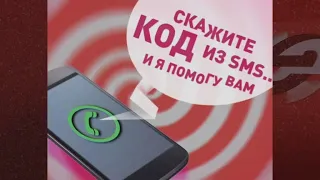 Мошенники оформили на семью кредиты на 2 миллиона рублей, завладев паролем на сайте госуслуг