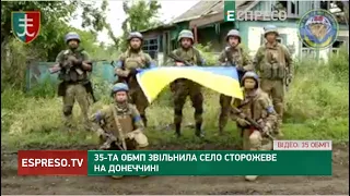 ЗНОВУ ПЕРЕМОГА: село СТОРОЖЕВЕ на Донеччині тепер під контролем ЗСУ