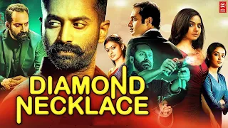 Fahadh Faasil Movies DIAMOND NECKLACE | New Release TAMIL Dubbed Movie #comedymovie