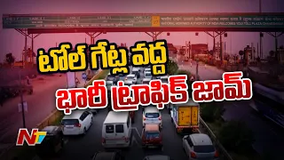 Heavy Traffic Jam at Panthangi Toll Plaza on Hyderabad - Warangal NH Due to Dussehra Holidays | NTV