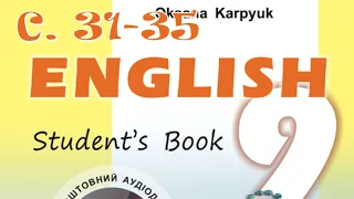 Карпюк 9 Unit 1 Lesson 2 Grammar Сторінки 31-35✔Відеоурок