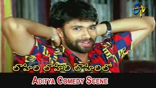 Lahiri Lahiri Lahiri Lo Telugu Movie | Aditya Comedy Scene | Ankita | Hari Krishna | ETV Cinema