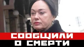 Сообщили о смерти: что сейчас в окружении Гузеевой