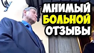 Спектакль Мнимый больной отзывы || Заблудились в Малом театре | Юля Савичева - неожиданная встреча