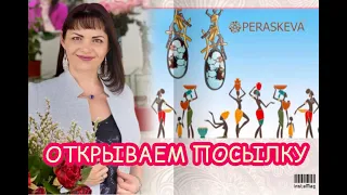 PERASKEVA SILVER JEWELRY ФАМИЛЬНЫЕ ДРАГОЦЕННОСТИ