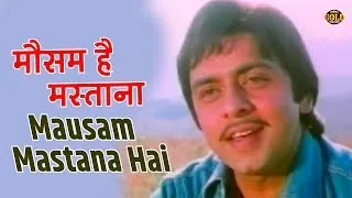 Mausam Mastana Hai  मौसम मस्ताना है - Kishore,Lata Mangeshkar | Vinod Mehra, Bindiya Goswami.