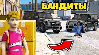 ОФФНИК СПАС ДРУГА ОТ БАНДИТОВ НА ГЕЛИКЕ - РЕАЛЬНАЯ ЖИЗНЬ ОФФНИКА GTA 5 ⚡ ГАРВИН