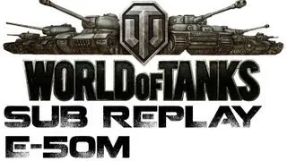 World of Tanks E-50M Himmelsdorf (Sub Replay)