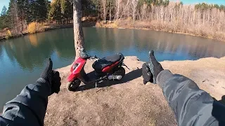 Покатушка На Скутере По Грязи и Лесу До Озера [GoPro]