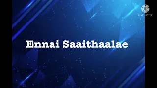Ennai Saaithaalae song lyrics |song by Harris Jayaraj