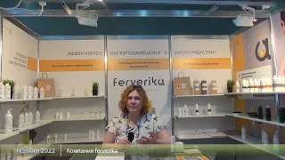 Видео обзор Международной выставки InSharm-2022. Часть 9. Компания «ferverika».