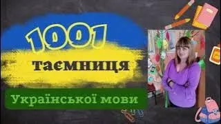 Усний твір-роздум у публіцистичному стилі мовлення на суспільну тему