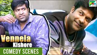 Vennela Kishore Best Of Comedy Scenes | Mahaabali, Shiva The Superhero 3, ISM | Hindi Dubbed Movie