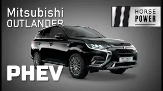 Mitsubishi Outlander PHEV 2019 - два в одном?