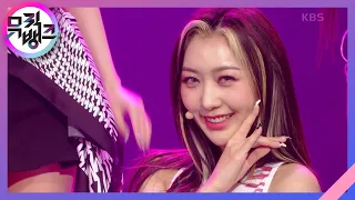 독사 (DOXA) - SECRET NUMBER (시크릿넘버) [뮤직뱅크/Music Bank] | KBS 230609 방송