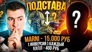 МЕНЯ ПОДСТАВИЛИ! ЭТО БЫЛ САМЫЙ БЕЗУМНЫЙ ЧЕЛЛЕНДЖ ЗА ВСЮ ИСТОРИЮ - WARFACE