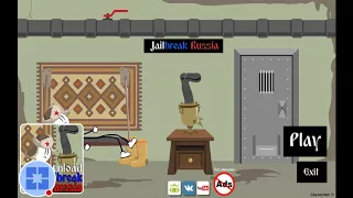 "Jailbreak Russia". "Побег из русской тюрьмы"