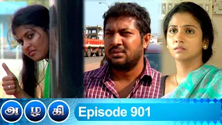 Azhagi Episode 901, 17/08/2021 | #VikatanPrimeTime