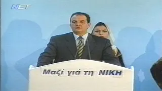 1999-02-17 Ο Αμπντουλάχ Οτσαλάν Ηγέτης των Κούρδων Απαγάγεται απο Τούρκους στο Ναιρόμπι Κένυας.β.1