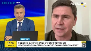 Подоляк: ЗСУ не здійснювали удар по колонії в Оленівці | FREEДОМ - UATV Channel