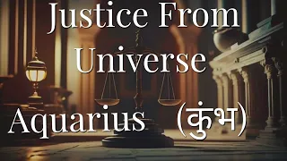 ♒ Aquarius ( कुंभ) | ⚖️ Justice From Universe ⚖️ | Tarot Card Reading 🃏 | In Hindi