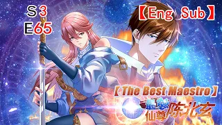 【Eng  Sub】《最強仙尊陳北玄/The BestMaestro》 第3季 第65集  ——重生之都市修仙