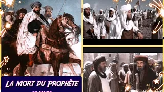 🔰La Mort du Prophète🔰(saws) /Soninké