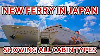 Ferry SUNFLOWER In JAPAN【SHOWING ALL CABIN TYPES】(Osaka → Shibushi)