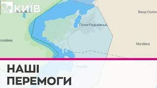 ЗСУ звільнили на Харківщині село Піски-Радьківські