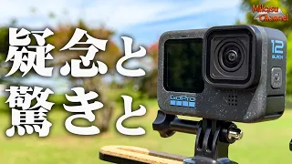 正直すぎてすいません【GoPro HERO 12】夜間性能大きく向上！熱停止の検証結果は？【完全解説】