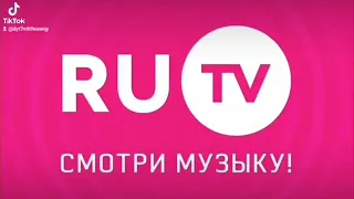 Рекламные Заставки Ru TV 2017