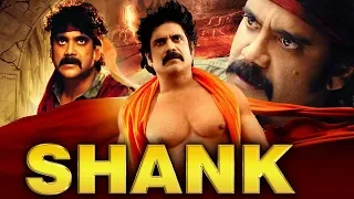 Shank (Neti Siddhartha) Hindi Dubbed Full Movie | Nagarjuna, Shobana, Ayesha Jhulka