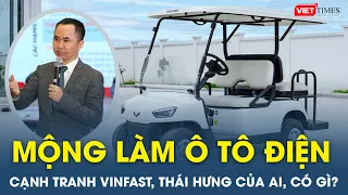 Mộng làm ô tô điện mini cạnh tranh VinFast, Thái Hưng của ai, có gì? | VietTimes