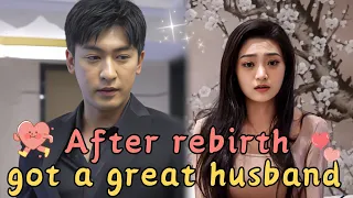 [MULTI SUB] After reincarnation, the system rewarded me with an unparalleled great husband #drama