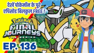 Pokemon Final Journeys Episode 136 | Ash Final Journey | Hindi |