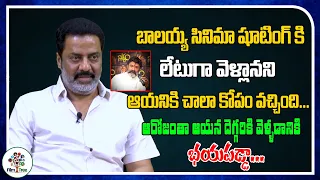 Balayya Babu Got Angry On Me For Going Late To Shooting | Raja Ravindra About Balakrishna | FilmTree