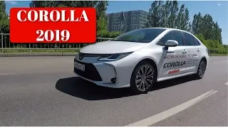 Новая Corolla 2019: за что ты переплатишь 150 тыс.