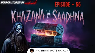 Episode - 55 Saadhna Ya Khazaana | एक तांत्रिक का छुपा हुआ खज़ाना जिसे कोई ढूँढ नहीं पाया | Horror