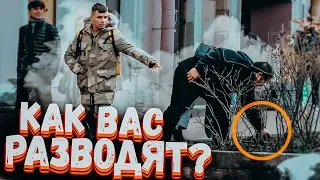 ГЕНИАЛЬНАЯ АФЕРА С ТЕЛЕФОНОМ - Ловушка для вора / Вджобыватели социальный эксперимент