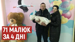 Як працюють пологовий і перинатальний