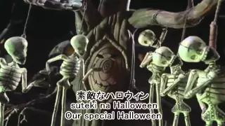 This is Halloween - Japanese [ENG SUB]