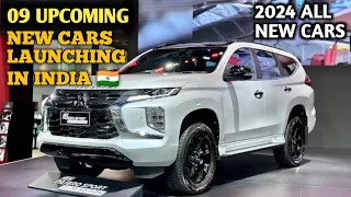 09 UPCOMING NEW CARS LAUNCH INDIA IN 2024 🇮🇳 | FEATURES, LAUNCH DATE, PRICE | UPCOMING CARS 2024