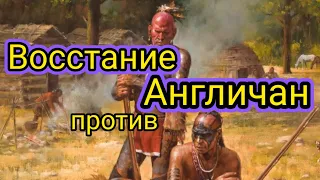 Объединение племён.