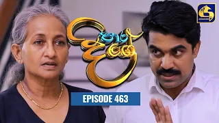 Paara Dige || Episode 463 || පාර දිගේ || 02nd March 2023