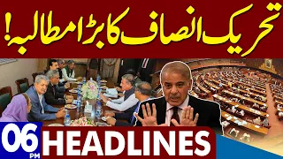 PTI's Big Demand | Dunya News Headlines 06:00 PM | 28 April 2023